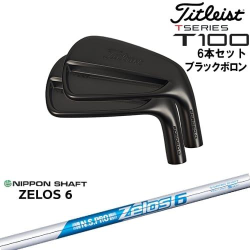 T-Series タイトリスト T100 アイアン6本set(5I-PW) ブラックボロン[5P 