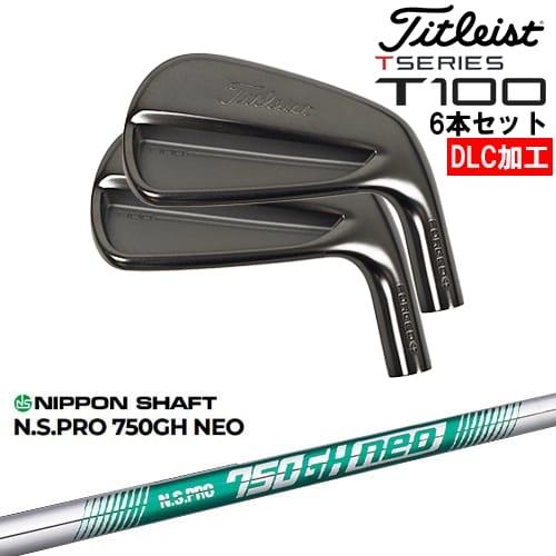 T-Series タイトリスト T100 アイアン6本set(5I-PW) DLC仕上げ[5P