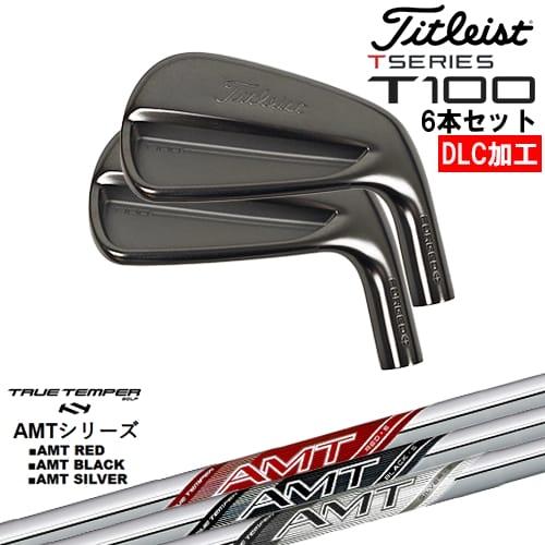 T-Series タイトリスト T100 アイアン6本set(5I-PW) DLC仕上げ[5P