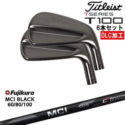 T-Series タイトリスト T100 アイアン6本set(5I-PW) DLC仕上げ[5P