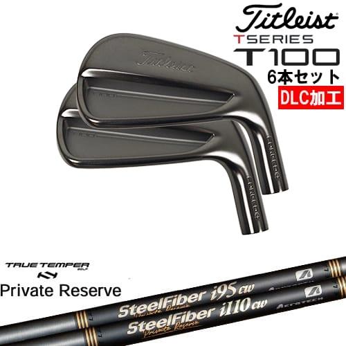 T-Series タイトリスト T100 アイアン6本set(5I-PW) DLC仕上げ[5P