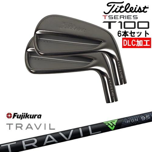 T-Series タイトリスト T100 アイアン6本set(5I-PW) DLC仕上げ[5P