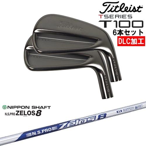T-Series タイトリスト T100 アイアン6本set(5I-PW) DLC仕上げ[5P