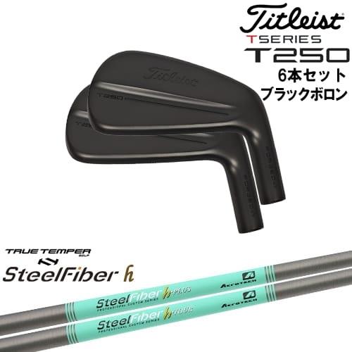 T-Series タイトリスト T250 アイアン6本set(5I-PW) ブラックボロン[5P