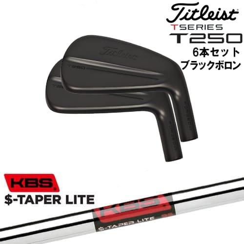 T-Series タイトリスト T250 アイアン6本set(5I-PW) ブラックボロン[5P 