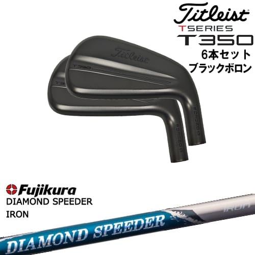 T-Series タイトリスト T350 アイアン6本set(6I-W48) ブラックボロン