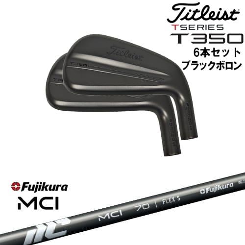 T-Series タイトリスト T350 アイアン6本set(6I-W48) ブラックボロン