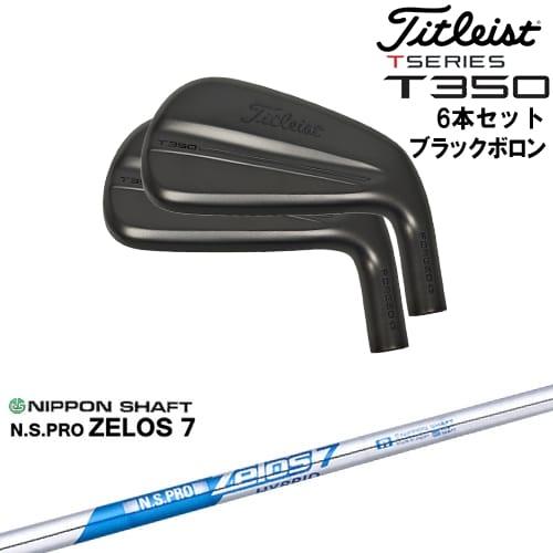 T-Series タイトリスト T350 アイアン6本set(6I-W48) ブラックボロン