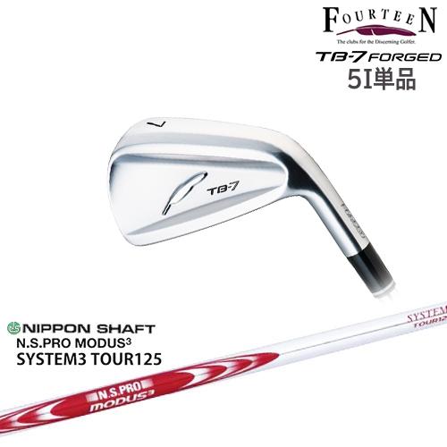 FOURTEEN（フォーティーン） 【工房カスタム】TB-7 FORGED アイアン 5I