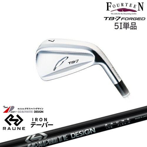 FOURTEEN（フォーティーン） 【工房カスタム】TB-7 FORGED アイアン 5I