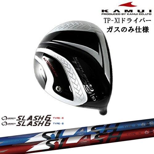 カムイ　カムイプロ　TP-Ⅺ 11度　ガス仕様 KAMUI（カムイ） TP-XI イレブン NITROGEN(窒素ガス) ドライバー