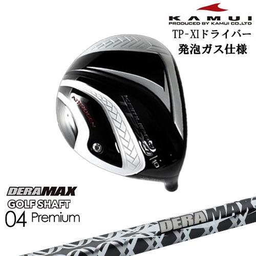 希少　カムイ tp-xドライバー 窒素ガスのみ 希少 カムイ tp-xドライバー 窒素ガスのみ - メルカリ