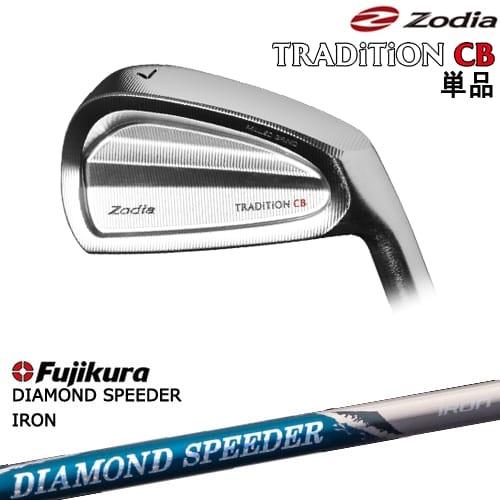 TRADiTiON CB IRON アイアン単品(4I/5I)[IR]ゾディアZODIA DIAMOND
