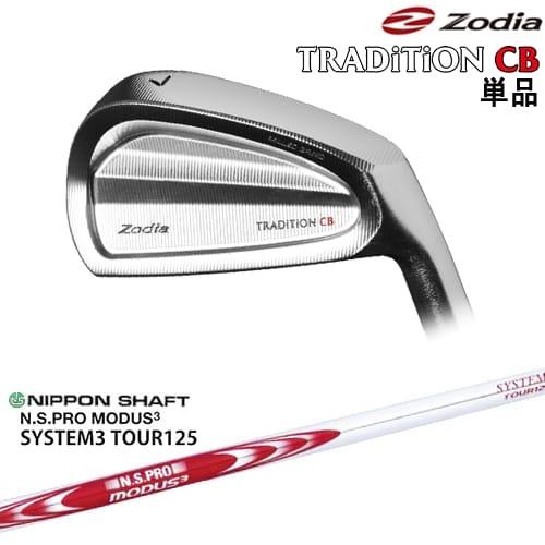 242CB+ アイアン NSPRO MODUS3 SYSTEM3 TOUR125 楽天市場】242CB+