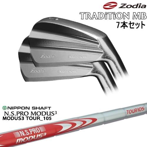 TRADiTiON MB IRON アイアン7本set(4I-PW)[4P]ゾディアZODIA N.S.PRO