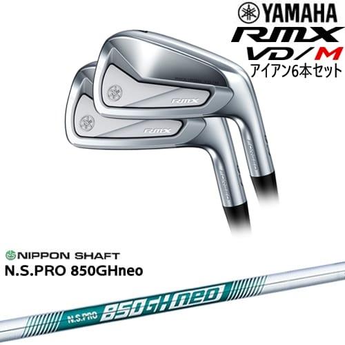 YAMAHA RMX VD/M IRON アイアン6本set(5I-PW) 2024年モデル[5P]ヤマハ