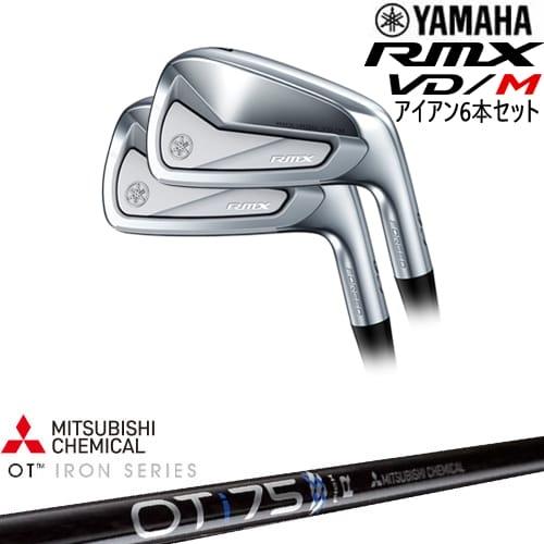 YAMAHA RMX VD/M IRON アイアン6本set(5I-PW) 2024年モデル[5P]ヤマハ