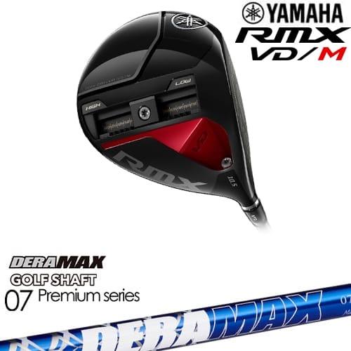 YAMAHA RMX VD/M DRIVER ヤマハ リミックス VD/M ドライバー[DW]ヤマハ 