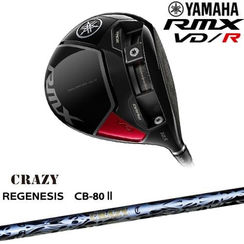 YAMAHA RMX VD/R ドライバー[DW]ヤマハYAMAHA REGENESIS CB-80 リ 