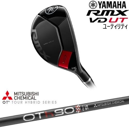 YAMAHA RMX VD UT ユーティリティ 2024年モデル[UT]ヤマハYAMAHA OT  
