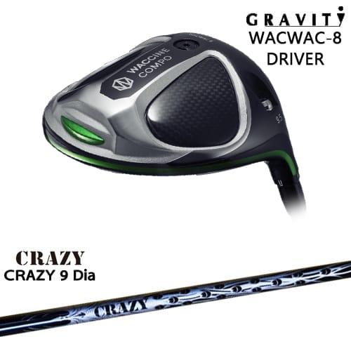 WACWAC-8 ドライバー GRAVITY ワクチンコンポ[DW]グラビティGRAVITY