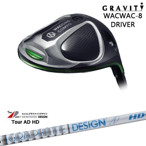 WACWAC-8 ドライバー GRAVITY ワクチンコンポ[DW]グラビティGRAVITY