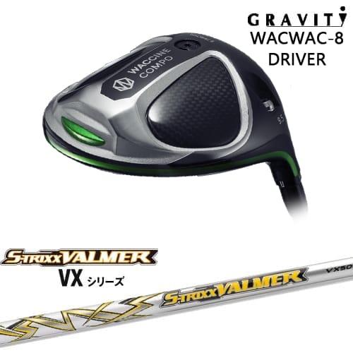 WACWAC-8 ドライバー GRAVITY ワクチンコンポ[DW]グラビティGRAVITY
