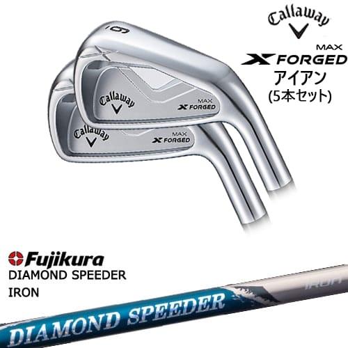X（キャロウェイゴルフ） X FORGED MAX アイアン5本set(6I-PW) 2025年