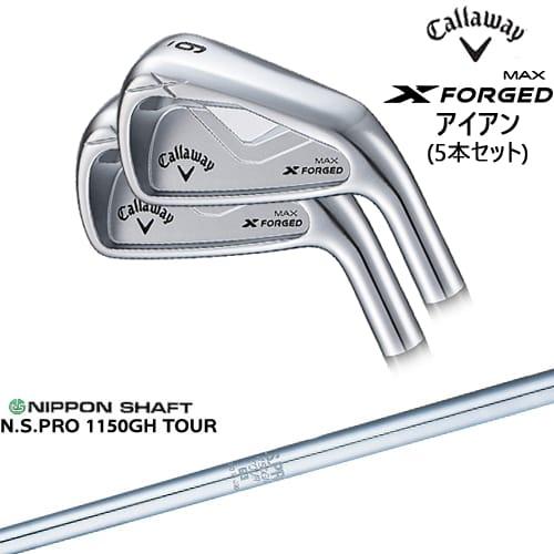 X（キャロウェイゴルフ） X FORGED MAX アイアン5本set(6I-PW) 2025年