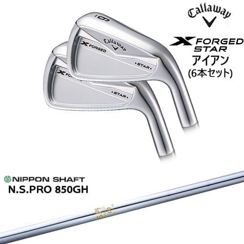 X(キャロウェイゴルフ) X FORGED STAR IRON 2024年モデル X(キャロウェイゴルフ) X FORGED STAR IRON 2024年モデル
