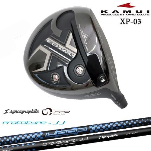 KAMUI（カムイ） KAMUI/カムイ/XP-03/ドライバー/LOOP PROTOTYPE