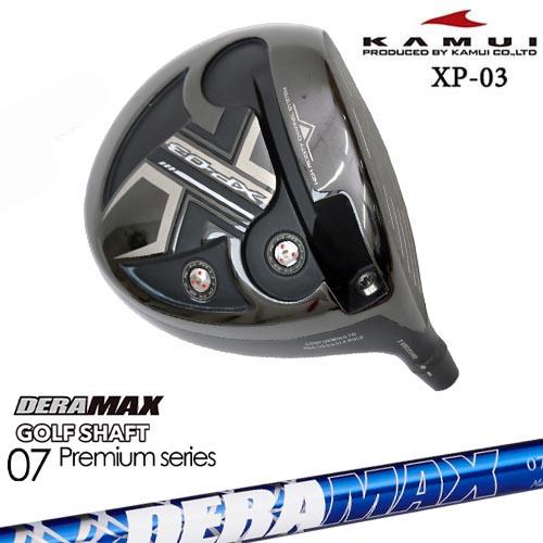 カムイ XP-03 ドライバー KAMUI（カムイ） KAMUI/カムイ/XP-03/ドライバー/DERA_MAX_GOLF_SHAFT