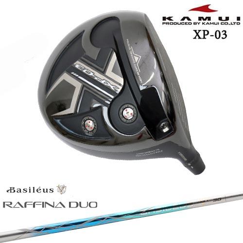 カムイ kamuipro XP-03 ドライバーバシレウスβ2 50X