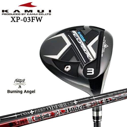 在庫限り Kamui カムイ Xp 03fw フェアウェイウッド Burning Angel バーニングエンジェル Crime Of Angel カスタムクラブ 代引ng C Xp03fw An Ba Ovdgolf 通販 Yahoo ショッピング 限定価格セール Jeannesauve Org