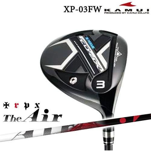 KAMUIPRO XP-03 フェアウェイウッド 3w KAMUI カムイ XP-03FW フェアウェイウッド[FW] The Air ジ・エアー