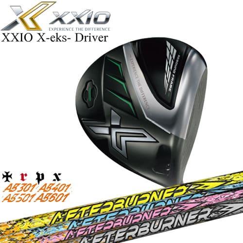 最新のデザイン ゼクシオ エックス X-eks-/ダンロップ/AFTERBURNER_AB601/501/401/301/アフターバーナー/TRPX/トリプルエックス/カスタムクラブ ドライバー/XXIO ドライバー