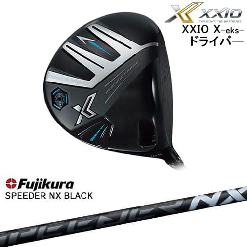 XXIO X ブラック ドライバー XXIO X Driver 2024