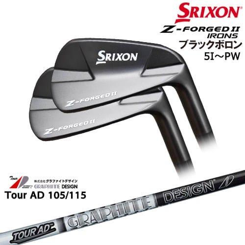 Z-FORGED2 フォージドII アイアン6本set(5-PW) ブラック[5P]スリクソン