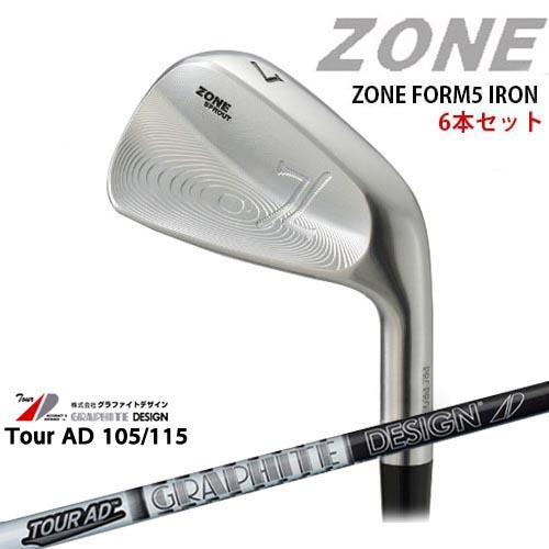 ZONE FORM5 IRONS #5〜PW(6本セット)[5P]ゾーン TourAD 105 115 ツアー 