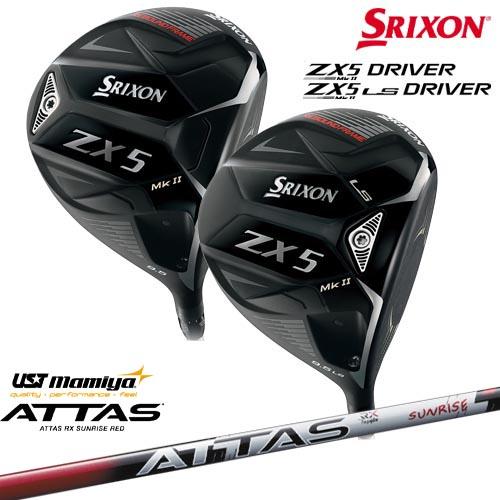 SRIXON スリクソン ZX5 MK II LS ドライバーMk2 ATTAS RX SUNRISE RED