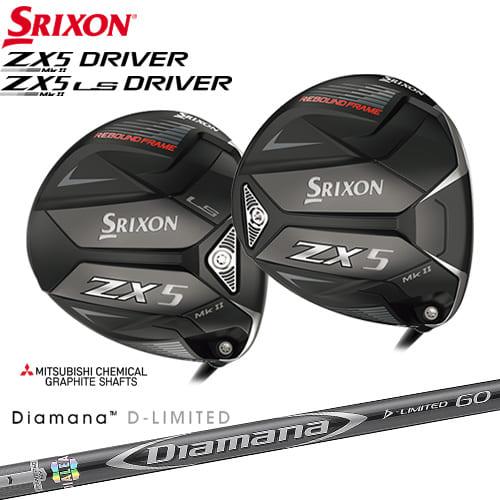 SRIXON ZX5 ドライバー【シャフトDiamana D-limited】-