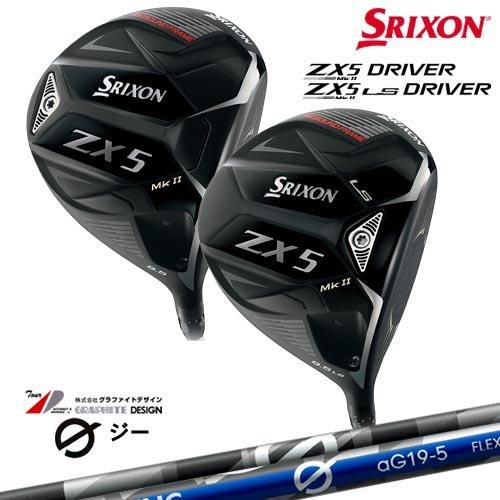 SRIXON ZX5 Mk2 | 10.5 | S | ツアーAD UB-6 | 中古 | ドライバー