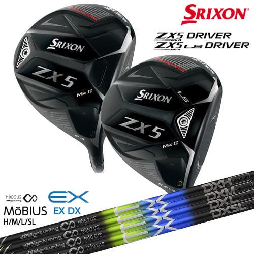 超美品・スリクソン ZX5 Mk-II LS ドライバー・8.5°・おまけ付 ZX5 Mk II LS ドライバー | ゴルフギアカタログ