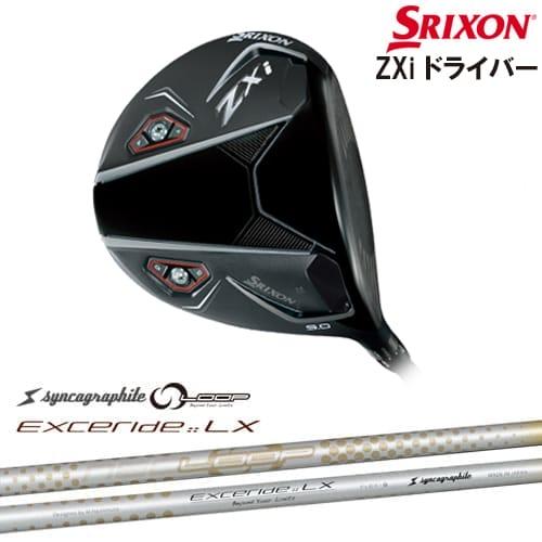 スリクソンZXi ドライバー ZX（スリクソン） SRIXON ZXi DRIVER