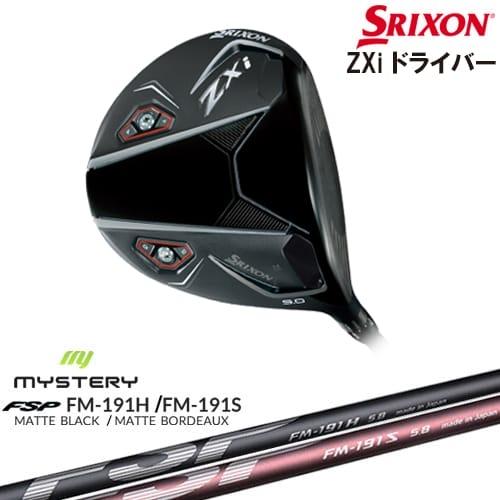 片翼のジシアVisio ORIGINAL 楽天市場】スリクソン NEW ZXi ZXi7 / ZXi5 アイアン