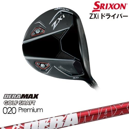 OVDカスタム】SRIXON ZXi MAX DRIVER ドライバー 右用[DW