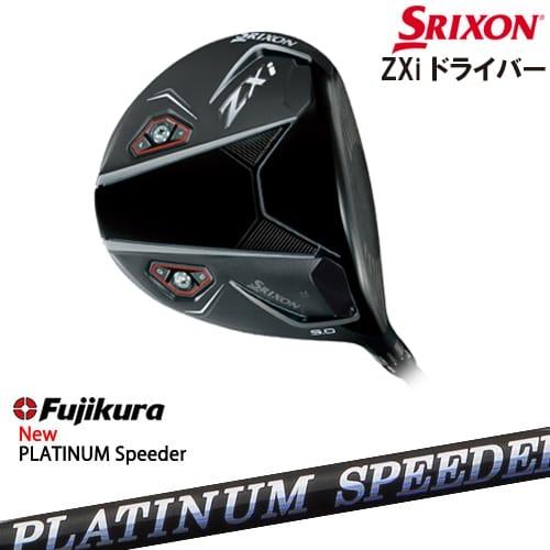 ZX（スリクソン） SRIXON ZXi DRIVER ドライバー 右用[DW]スリクソン