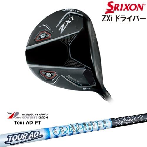 スリクソンZXi ドライバー スリクソン ZXi MAX ドライバー | ウッド | 製品情報 | DUNLOP