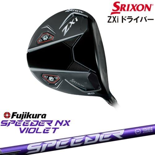 ZX（スリクソン） SRIXON ZXi DRIVER ドライバー 右用[DW]スリクソン