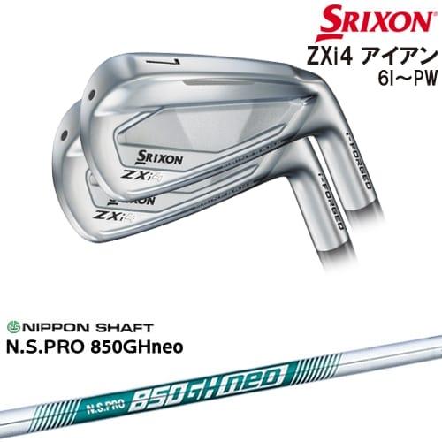 ZX(スリクソン) SRIXON ZXi4 IRON アイアン5本set(6I-PW)[6P ZX(スリクソン) SRIXON ZXi4 IRON アイアン5本set(6I-PW)[6P